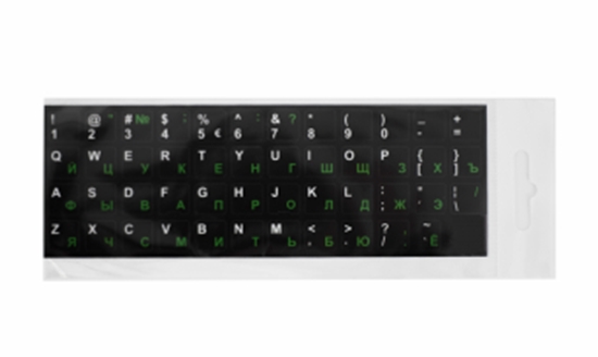 Изображение Uzlmes klaviatrai Melns / Balts / Zai RUS Lamintas BLISTER 4751044231306