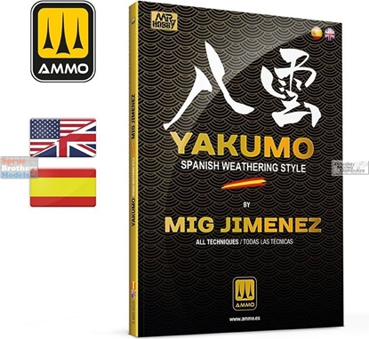 Attēls no Vallejo Ammo: Yakumo - Spanish Weathering Style