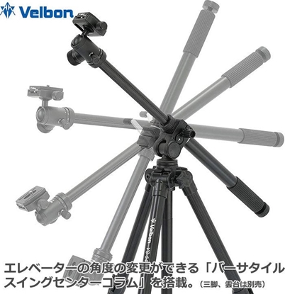 Attēls no Velbon Velbon Makro Arm V4 Unit II