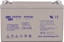 Attēls no Victron Energy Akumulator Victron Energy 12V/220Ah Gel Deep Cycle