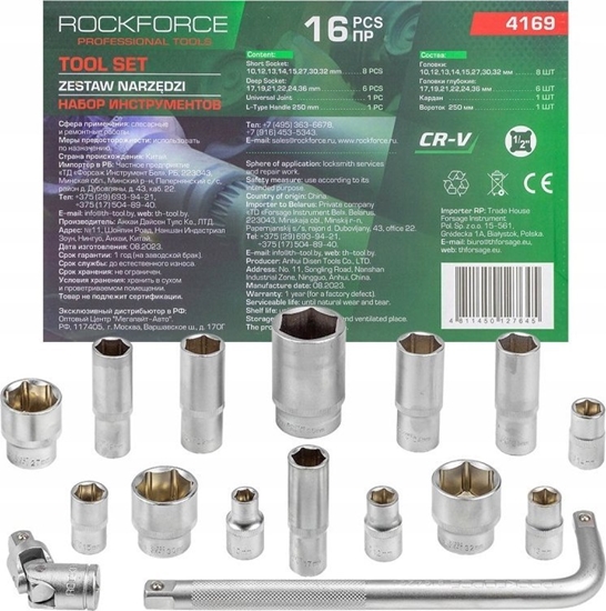 Picture of Zestaw narzdzi Rockforce Zestaw narzdzi 15el. (6-ktncyh) (10-36mm)