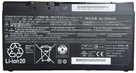 Изображение Battery 44.82Wh 10.8V 4150mAh