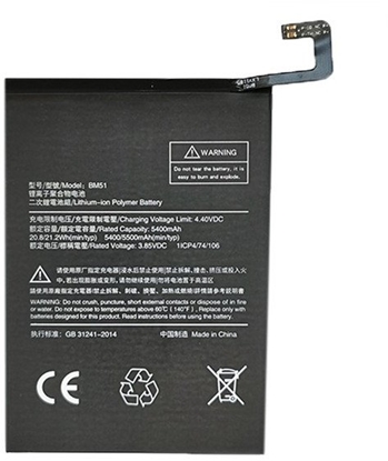 Attēls no Bateria Extra Digital Extra Digital Bateria XIAOMI Mi Max 3