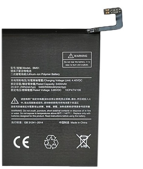 Picture of Extra Digital Baterija XIAOMI Mi Max 3