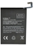 Picture of Extra Digital Baterija XIAOMI Mi Max 3