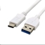 Picture of Kabel USB C-Tech USB-A - USB-C 1 m Biay (CB-USB3C-10W)