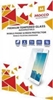 Picture of Mocco Tempered Glass Screen Protector Universal 4.5"