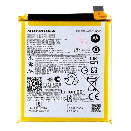 Picture of Motorola - NG50 Motorola Battery 5000mAh Li-Pol (Service Pack)