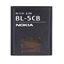 Picture of Nokia BL-5CB Nokia Battery 800mAh Li-Ion (Bulk)