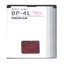 Изображение Nokia BP-4L Nokia Battery 1500mAh Li-Polymer (Bulk)