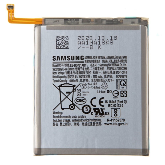 Picture of Samsung - EB-BG781ABY Samsung Battery Li-Ion 4500mAh (Service pack)
