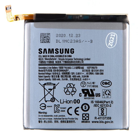 Изображение Samsung EB-BG998ABY Samsung Battery Li-Ion 5000mAh (Service Pack)