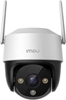 Picture of WRL CAMERA 5MP CRUISER SE+/IPC-K7CP-5H1WE IMOU