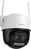 Picture of WRL CAMERA 5MP CRUISER Z/IPC-S7DP-5M0WEZ IMOU