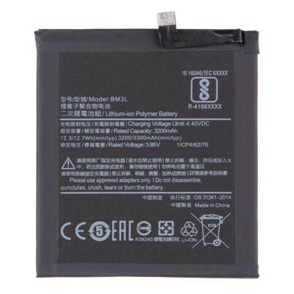 Attēls no - BM3L Xiaomi Battery 3300mAh (OEM)