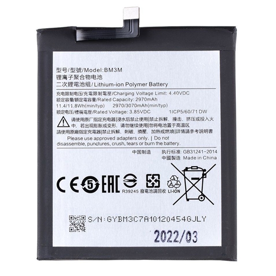 Picture of - BM3M Xiaomi Battery 3070mAh (OEM)