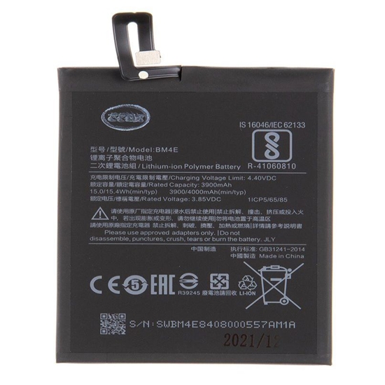 Picture of - BM4E Xiaomi Battery 3900mAh (OEM)