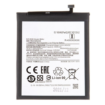 Attēls no - BM4J Xiaomi Battery 4500mAh (OEM)
