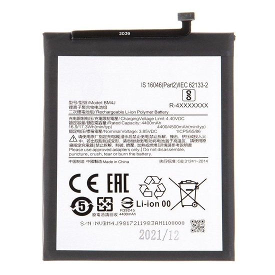 Picture of - BM4J Xiaomi Battery 4500mAh (OEM)