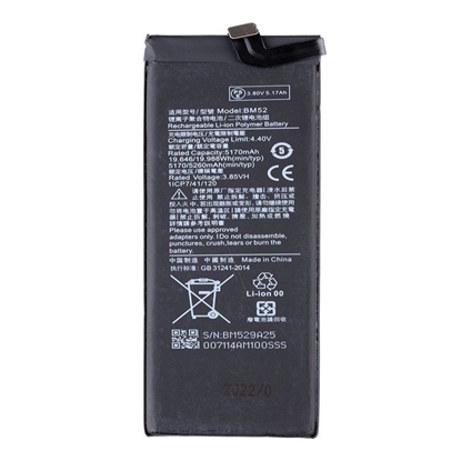 Изображение - BM52 Xiaomi Battery 5260mAh (OEM)