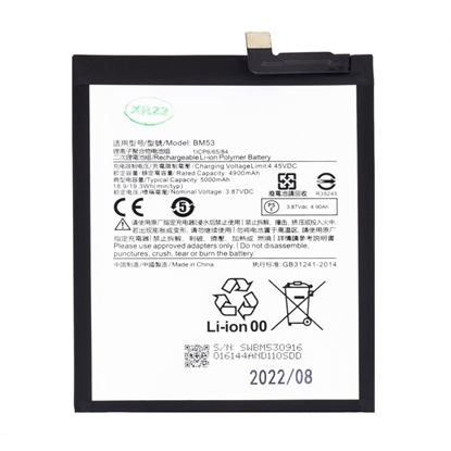 Изображение - BM53 Xiaomi Battery 5000mAh (OEM)