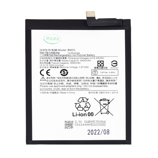 Изображение - BM53 Xiaomi Battery 5000mAh (OEM)