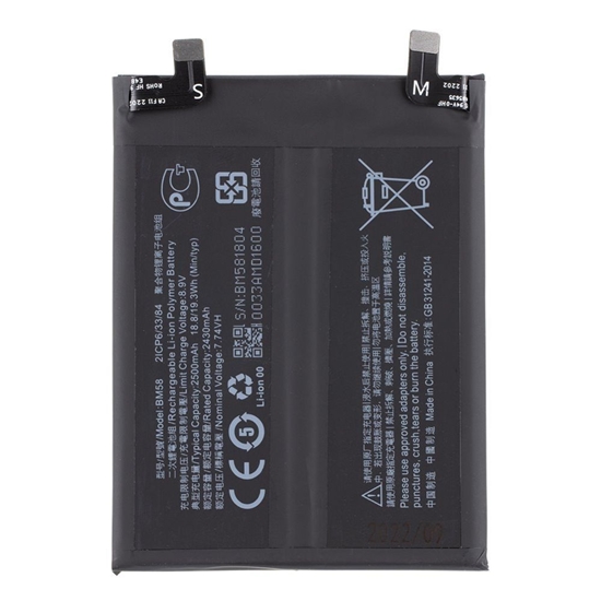 Изображение - BM58 Xiaomi Battery 5000mAh (OEM)