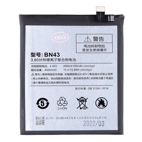 Picture of - BN43 Xiaomi Battery 4000mAh (OEM)