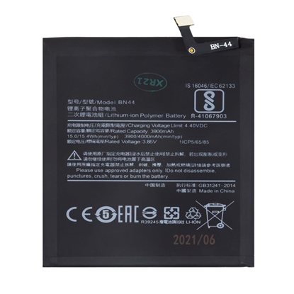 Attēls no - BN44 Xiaomi Battery 4000mAh (OEM)