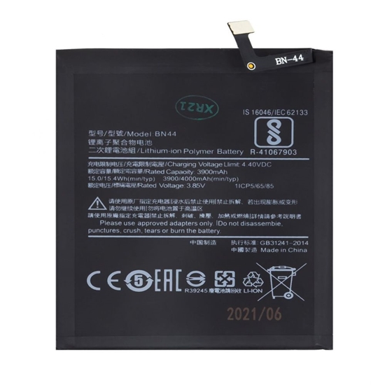 Picture of - BN44 Xiaomi Battery 4000mAh (OEM)