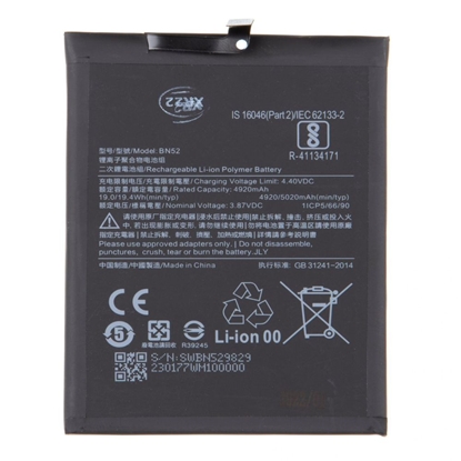 Attēls no - BN52 Xiaomi Battery 5020mAh (OEM)