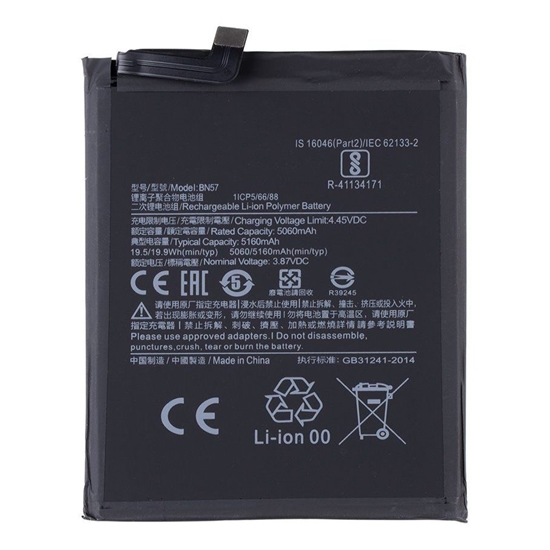 Picture of - BN57 Xiaomi Battery 5160mAh (OEM)