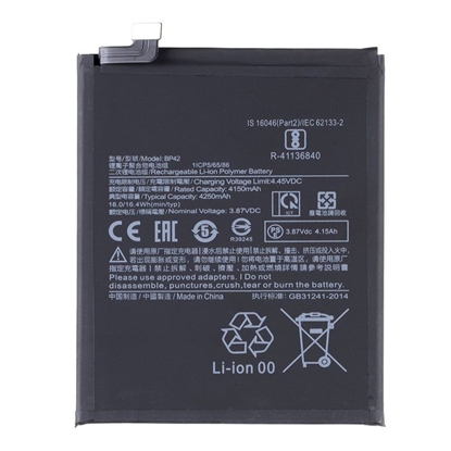 Изображение - BP42 Xiaomi Battery 4250mAh (OEM)