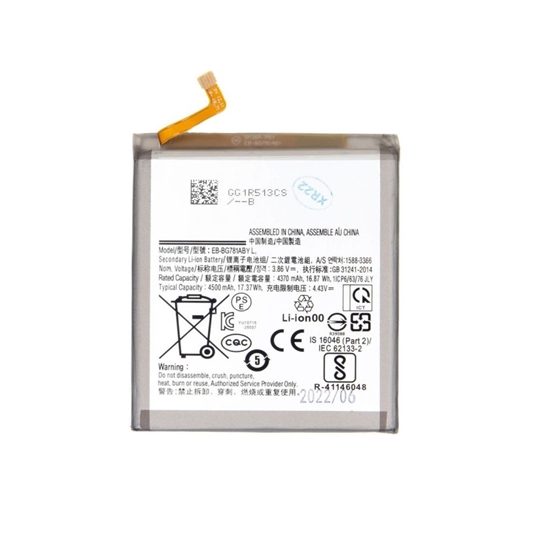 Изображение - EB-BG781ABU Battery for Samsung Li-Ion 4500mAh (OEM)