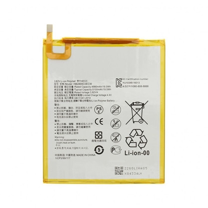 Изображение - HB2899C0ECW Battery for Huawei 5100mAh Li-Pol (OEM)