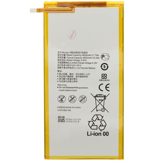 Изображение - HB3080G1EBW Battery for Huawei 4800mAh Li-Pol (OEM)