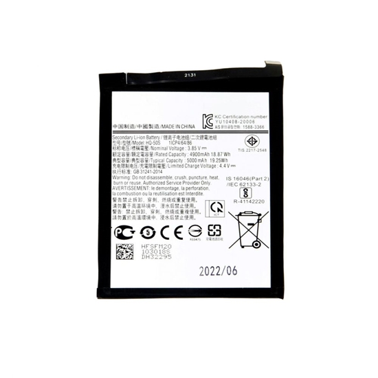 Picture of - SCUD-HQ-50S Battery for Samsung Li-lon 5000mAh (OEM)