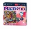 Изображение Airfix KITFIX DIY set Diamond Art Tiger
