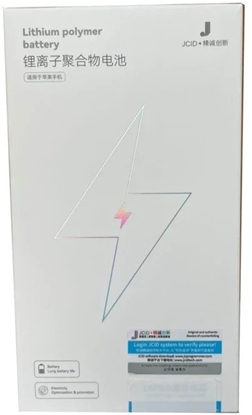 Picture of Bateria do iPhone 15 PRO MAX bez flex JCID