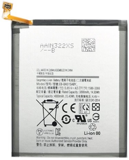 Изображение Baterija SAMSUNG Galaxy A51