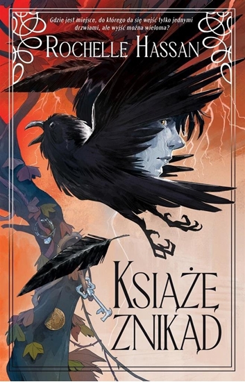 Изображение Ksi znikd EDUKAMP