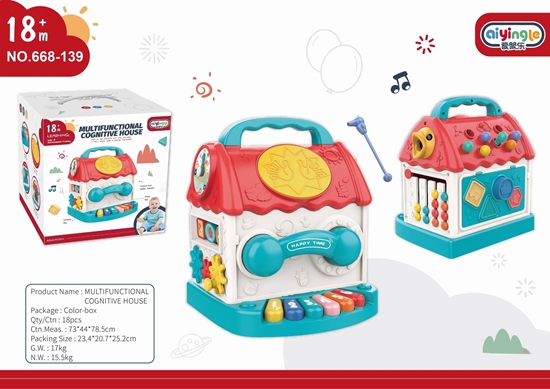 Picture of MULTIFUNCTION COGNITIVE HOUSE W LIGH SOU