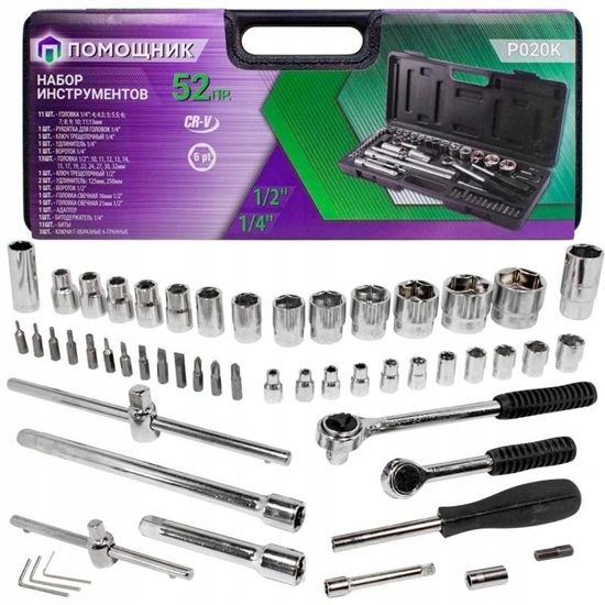 Picture of Zestaw narzdzi 52el.