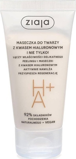 Изображение Ziaja Ziaja Maseczka do twarzy z kwasem hialuronowym 55ml