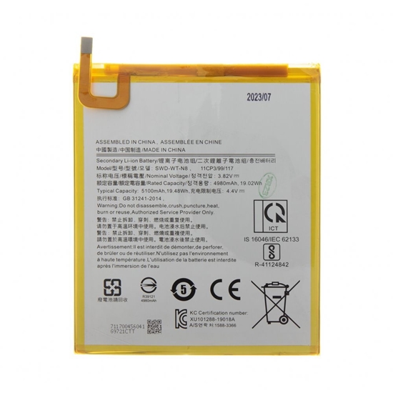Picture of - SWD-WT-N8 Battery for Samsung Li-Ion 5100mAh (OEM)
