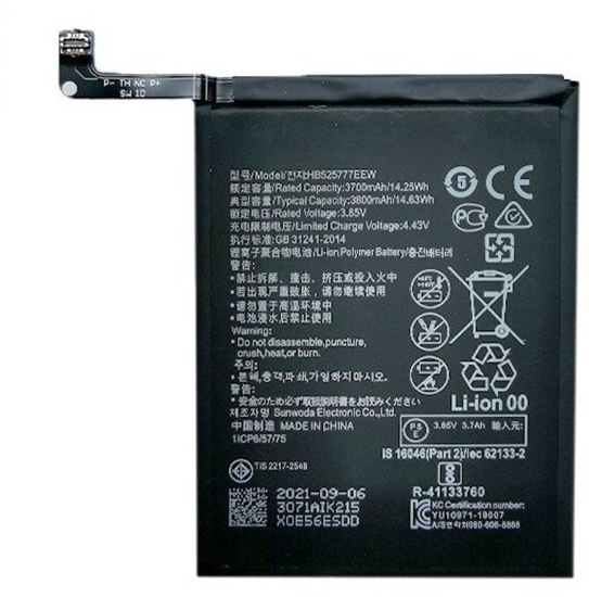 Picture of Bateria Extra Digital Baterija HUAWEI P40