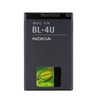Picture of Nokia BL-4U Battery Li-Ion 1110mAh (OEM)