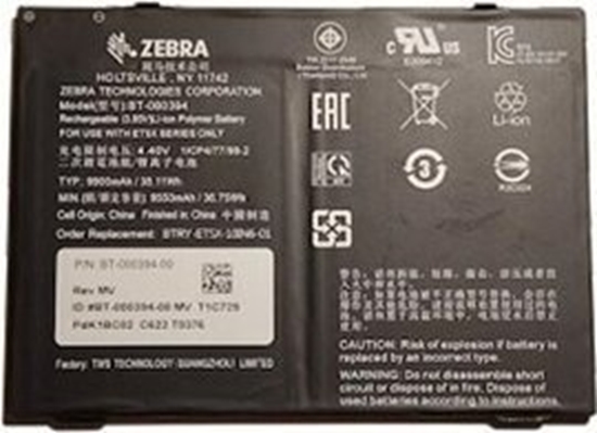Изображение Zebra BTRY-ET5X-10IN1-02 akumulator przemysowy 8700 mAh
