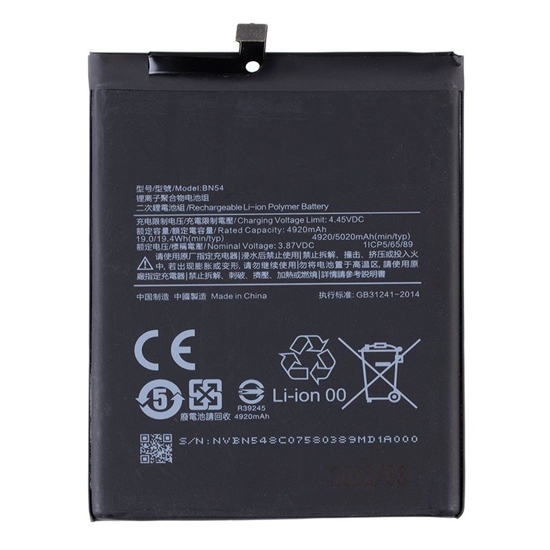 Picture of - BN54 Xiaomi Battery 5020mAh (OEM)