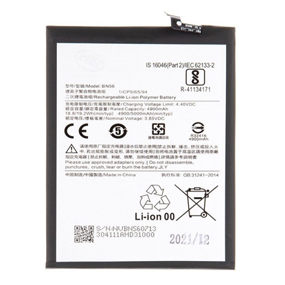 Attēls no - BN56 Xiaomi Battery 5000mAh (OEM)